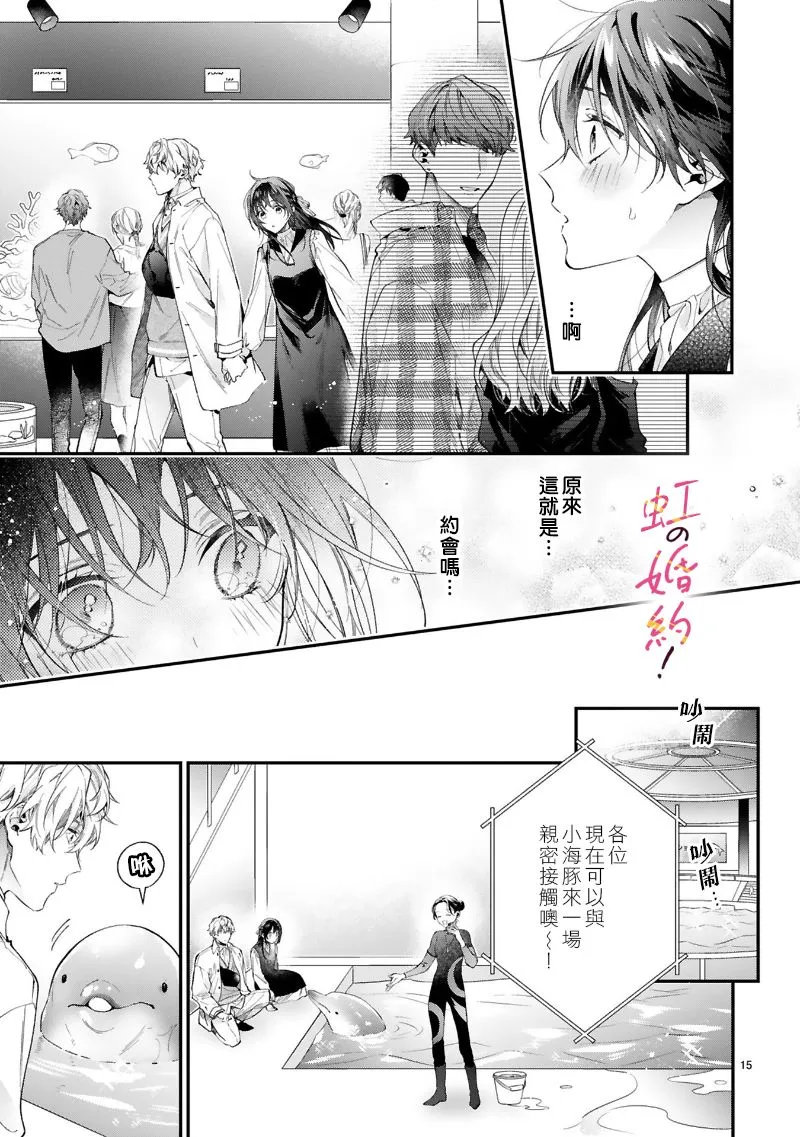 第04话 第16页