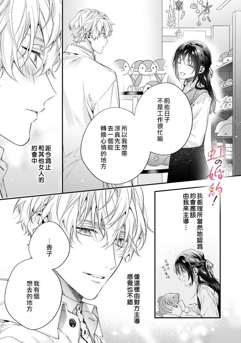 第04话 第18页