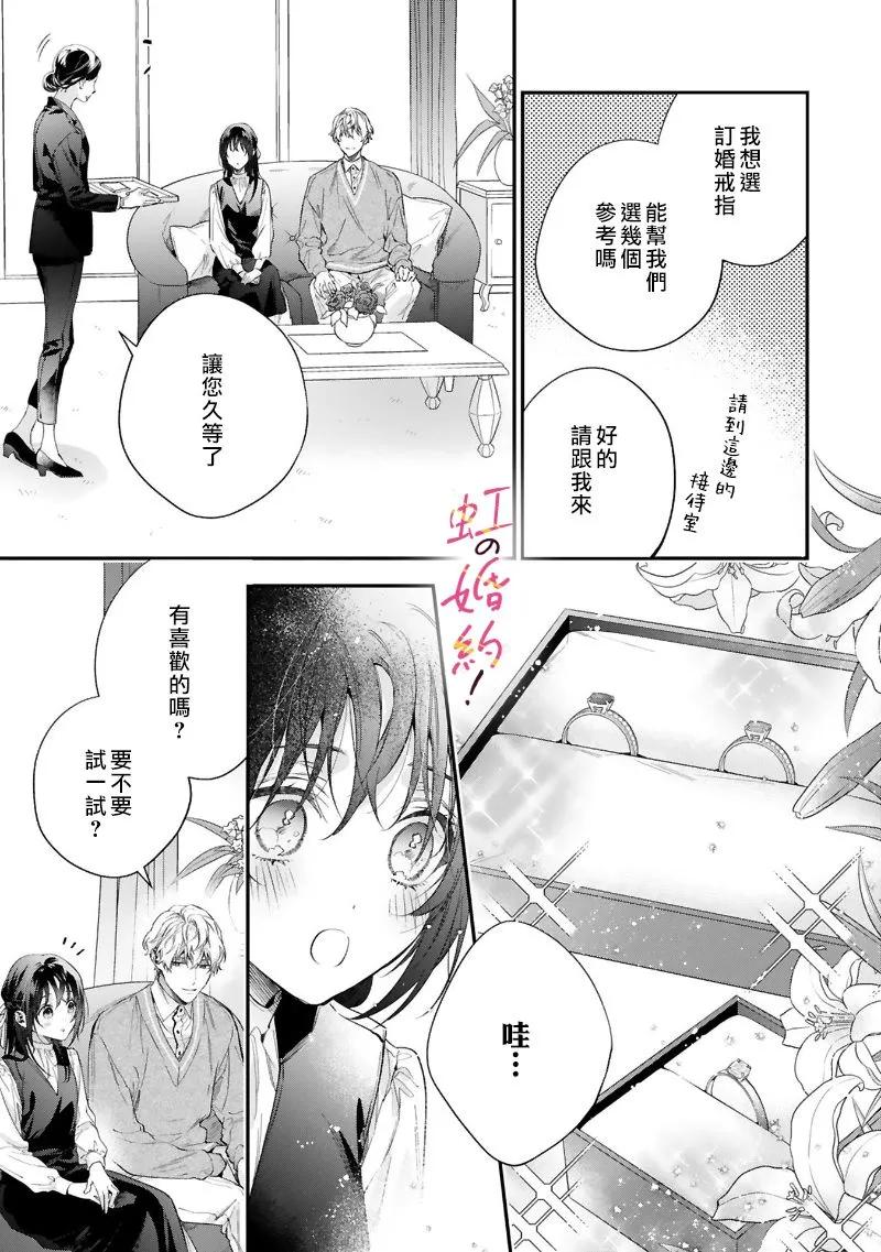 第04话 第20页