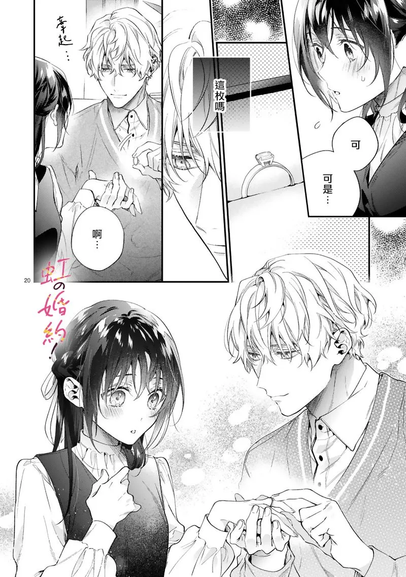 第04话 第21页