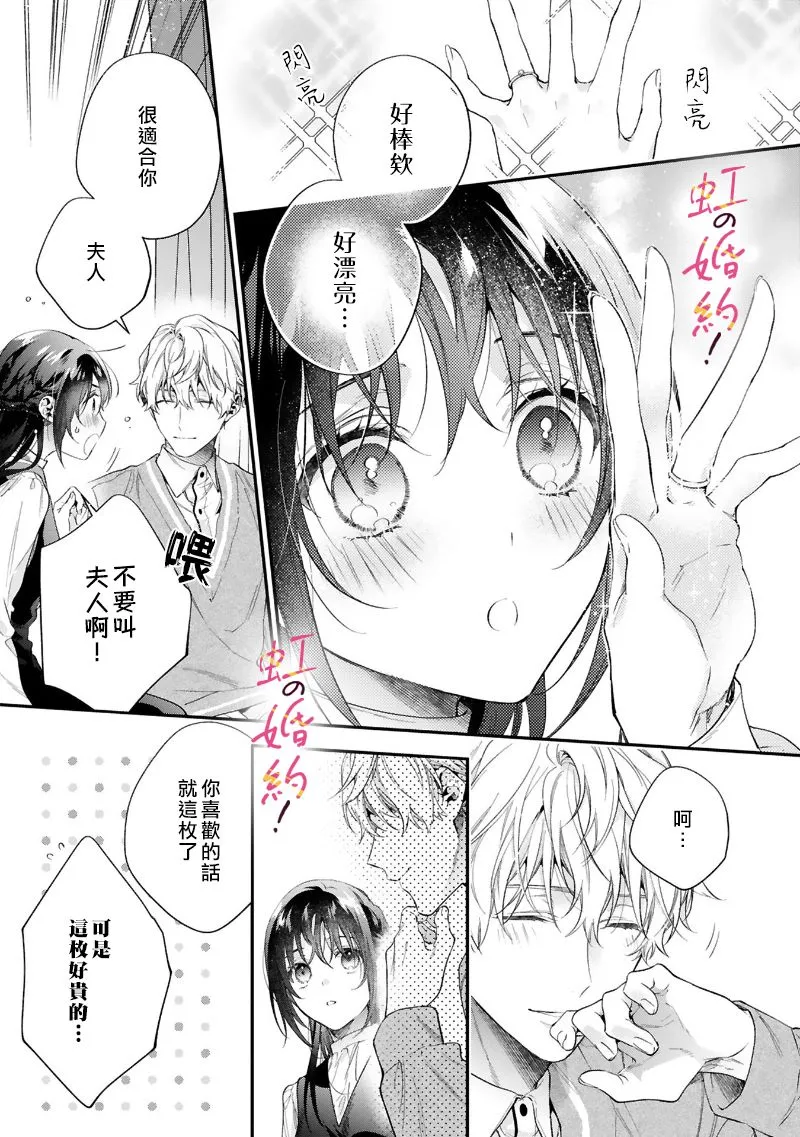 第04话 第22页
