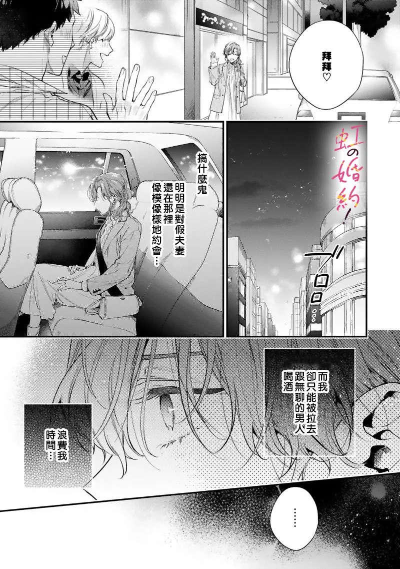 第04话 第26页