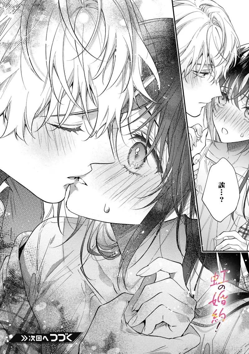 第14话 第25页