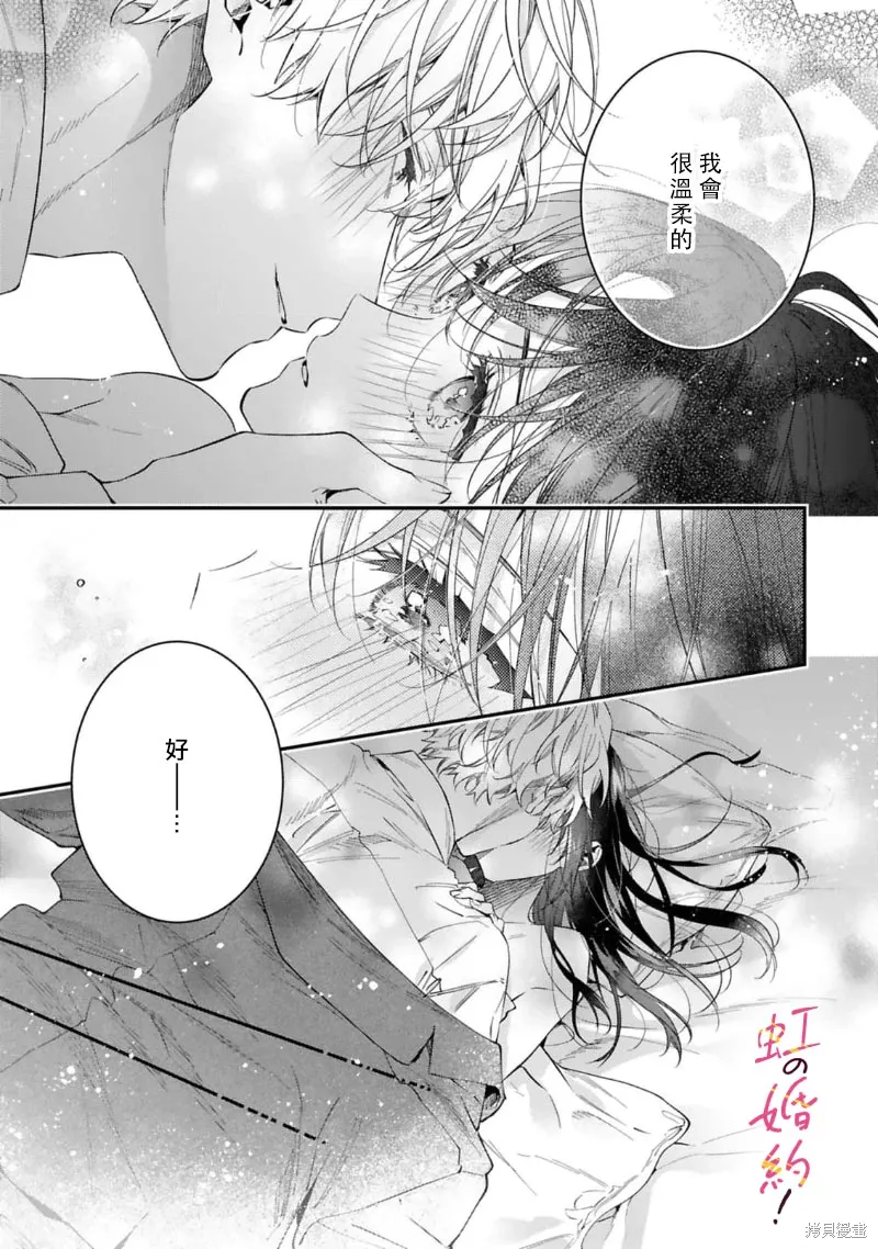 第16话 第22页