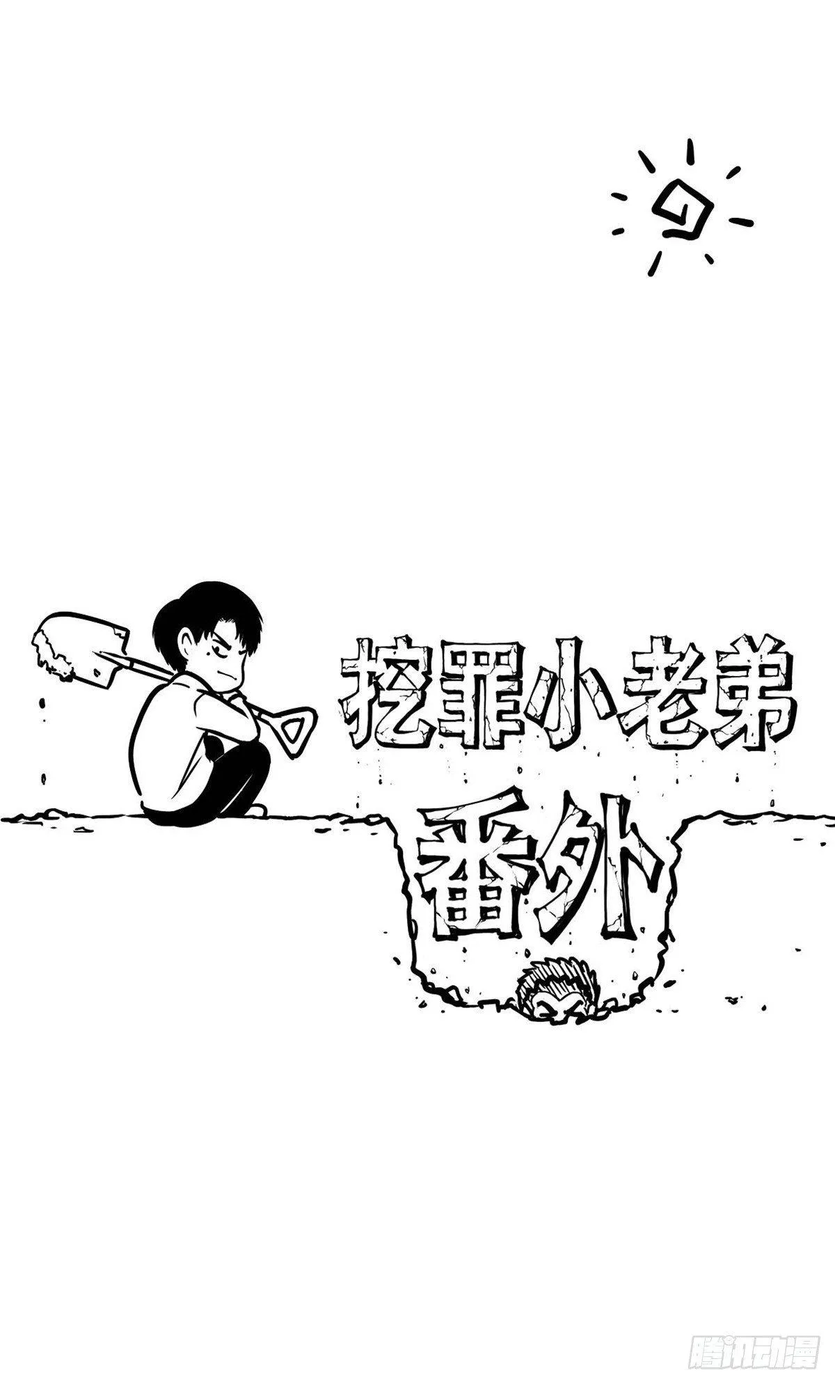 开奖啦！ 第1页