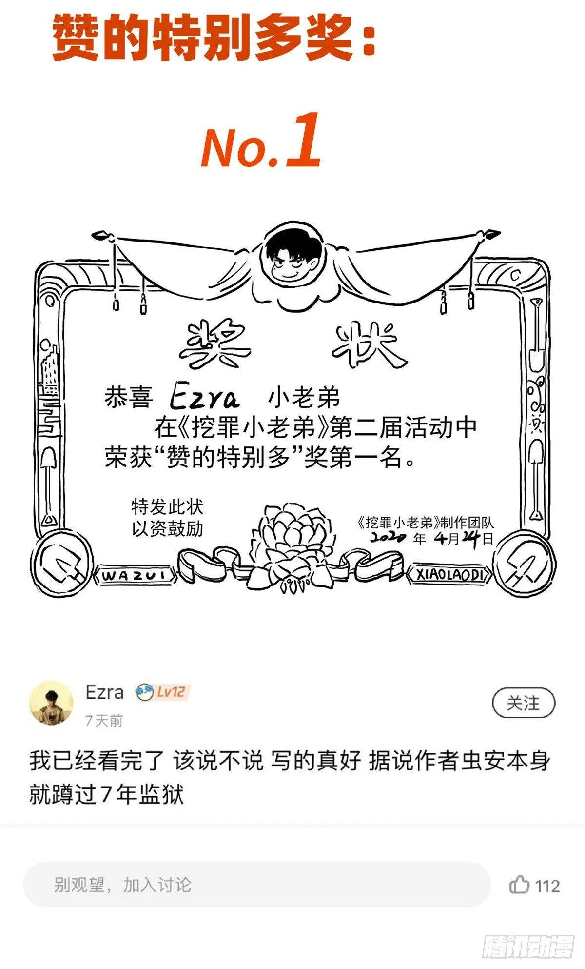 开奖啦！ 第5页