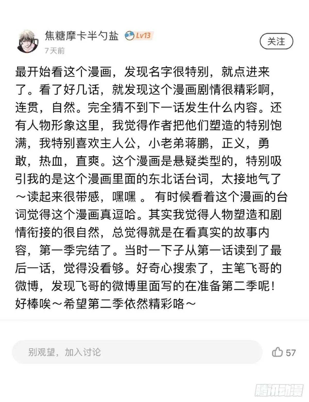 开奖啦！ 第7页