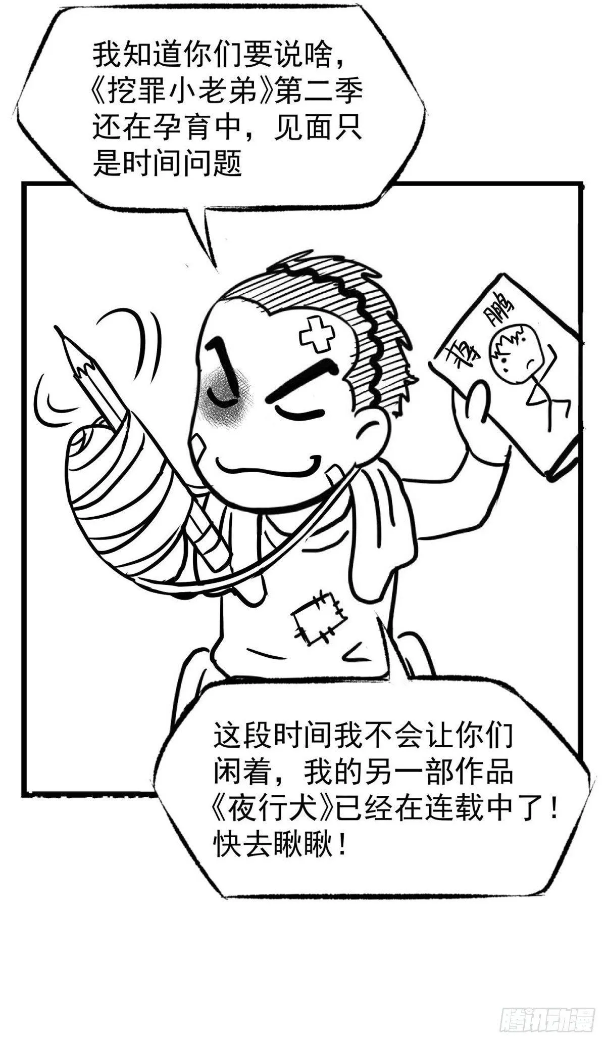 开奖啦！ 第12页