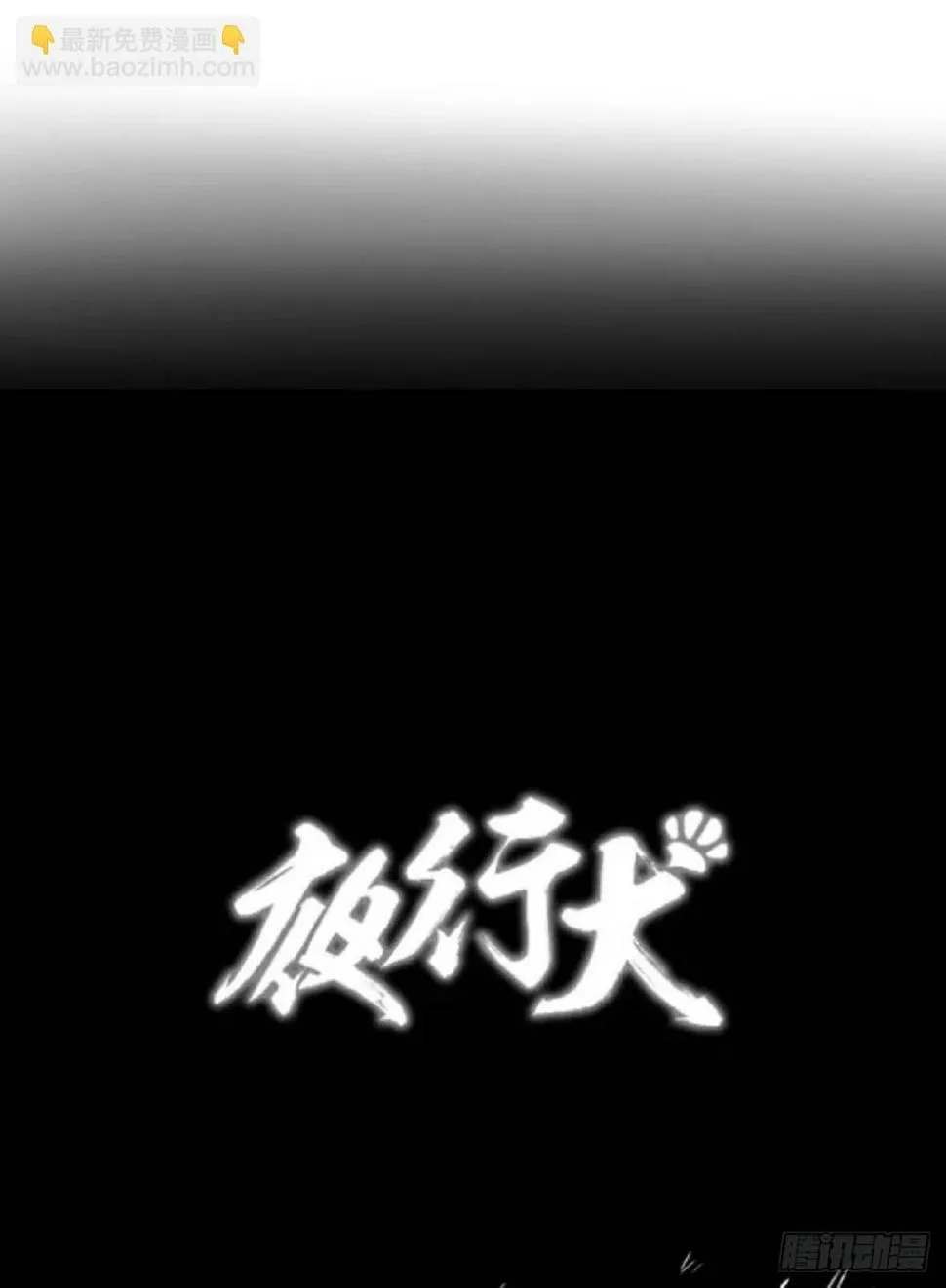 开奖啦！ 第13页