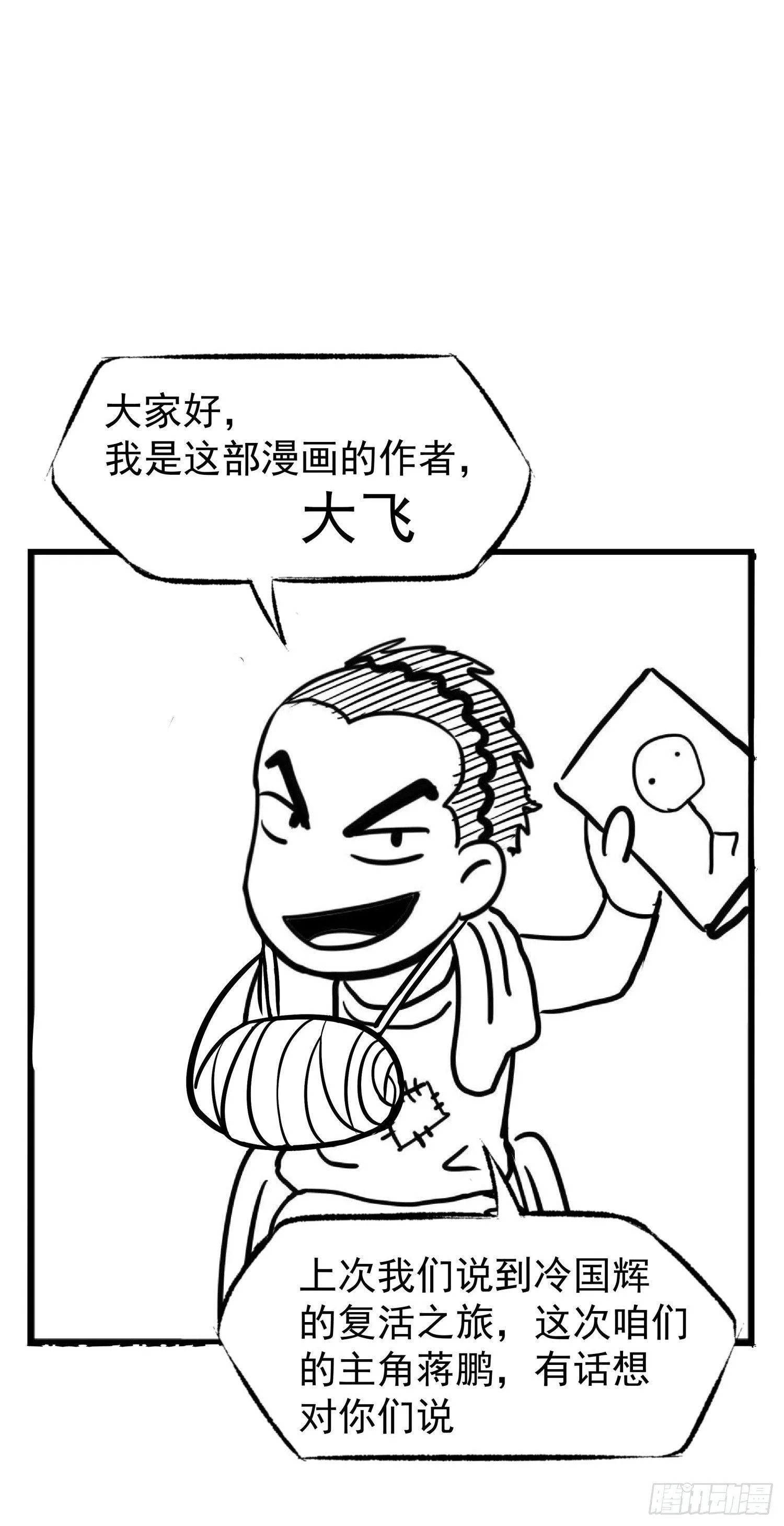 别说我没想着你 第2页