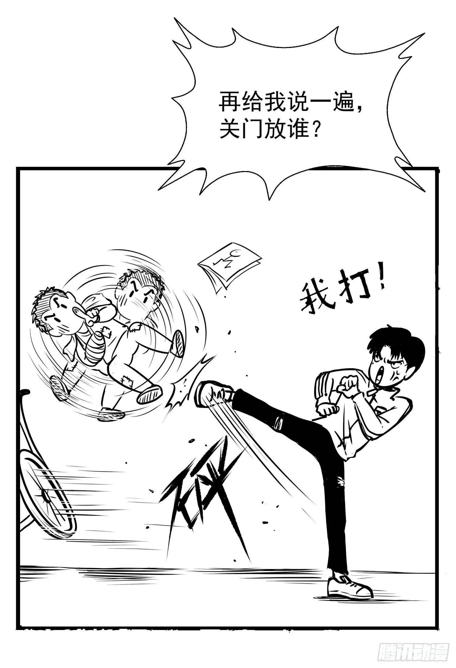 别说我没想着你 第4页