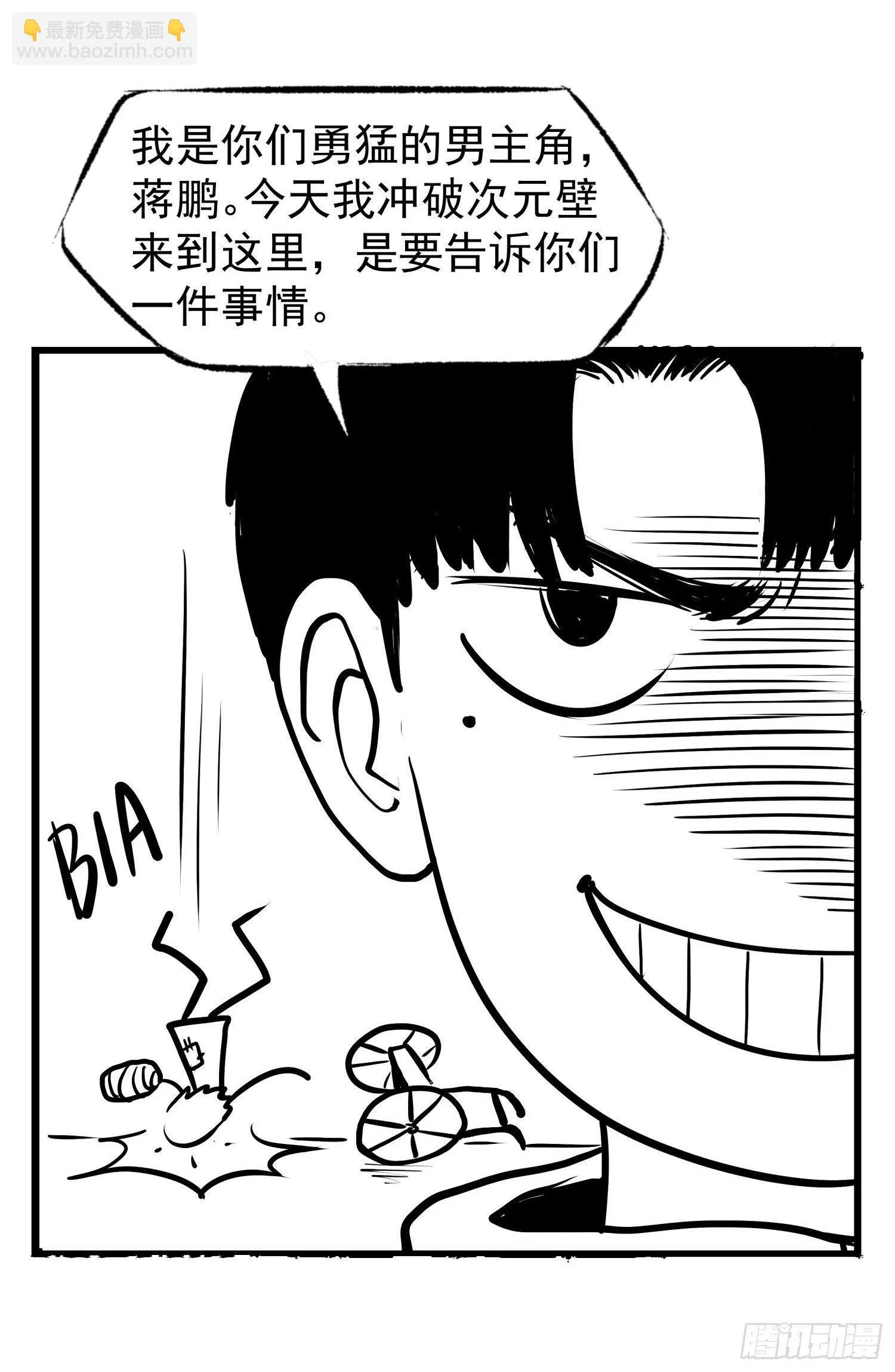 别说我没想着你 第5页