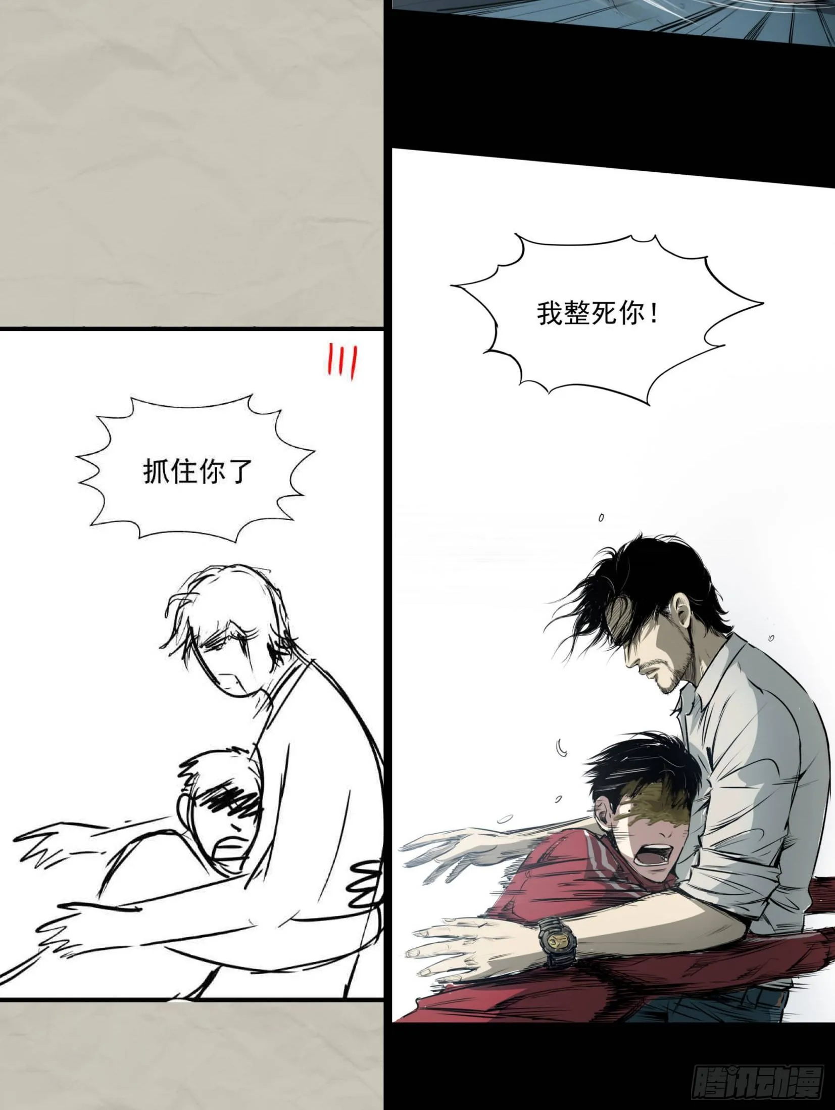 重磅！小辉辉活了！ 第10页