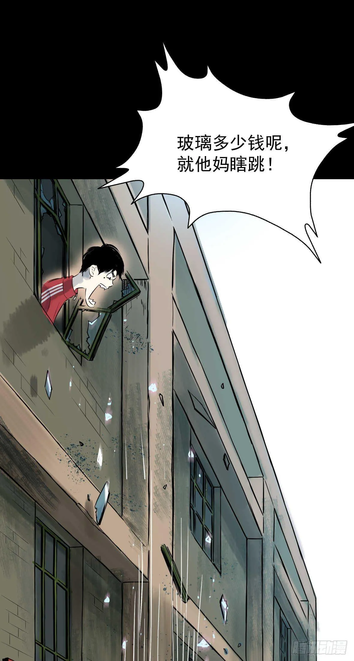 27 D.饺子的比重变大了 第4页