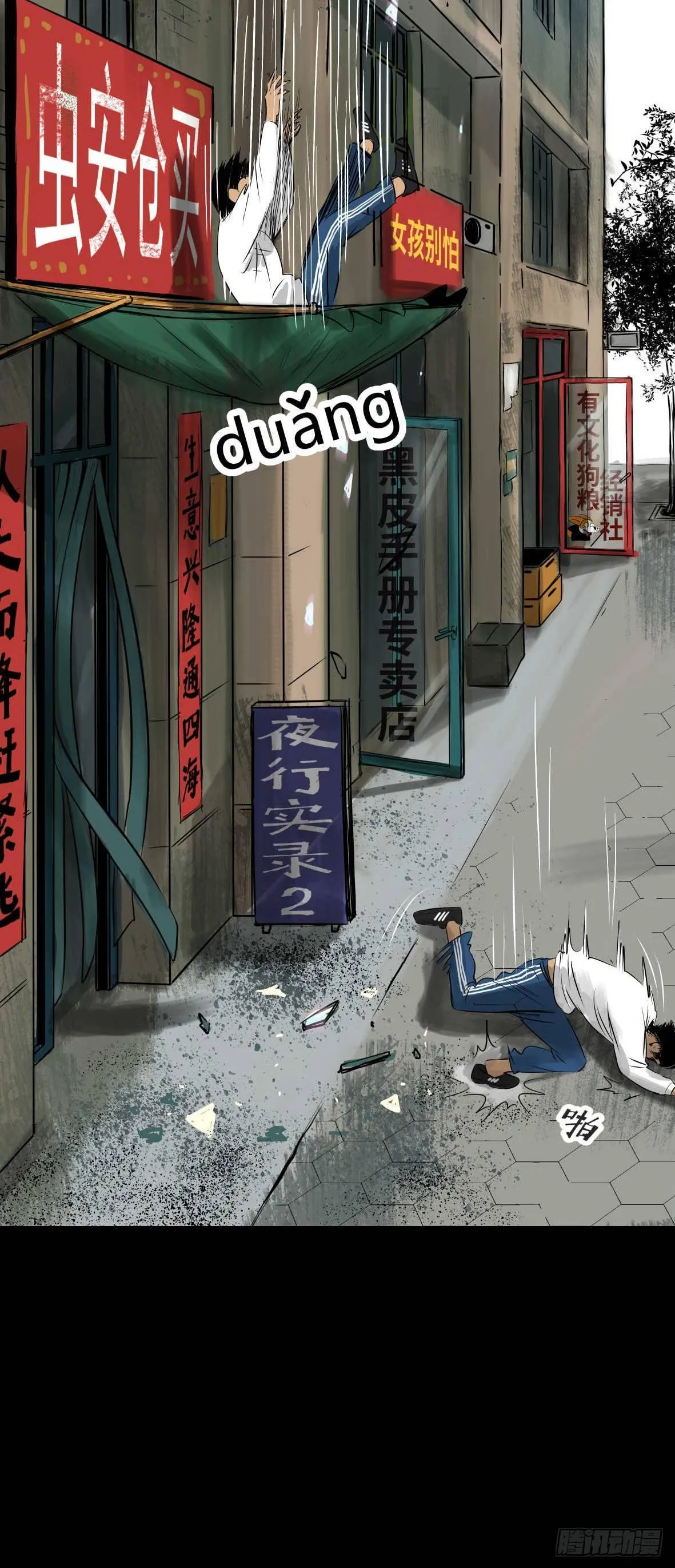 27 D.饺子的比重变大了 第5页