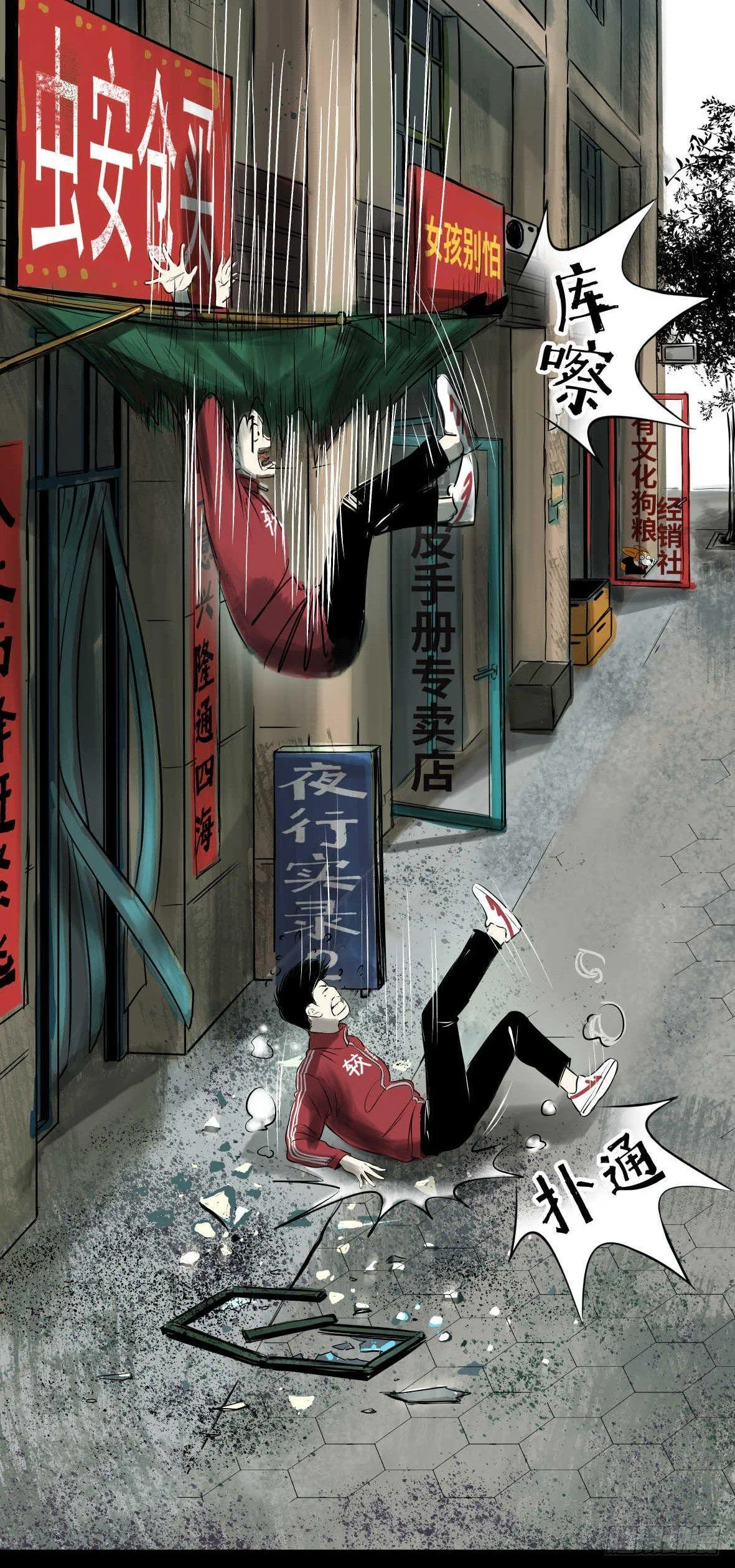 27 D.饺子的比重变大了 第9页