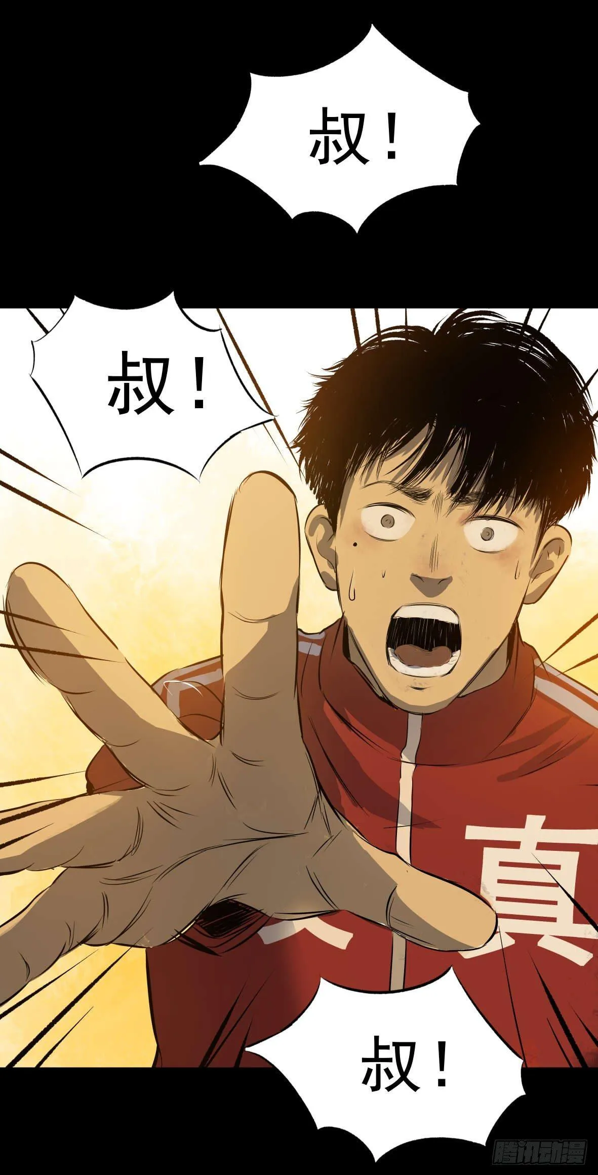 27 D.饺子的比重变大了 第18页