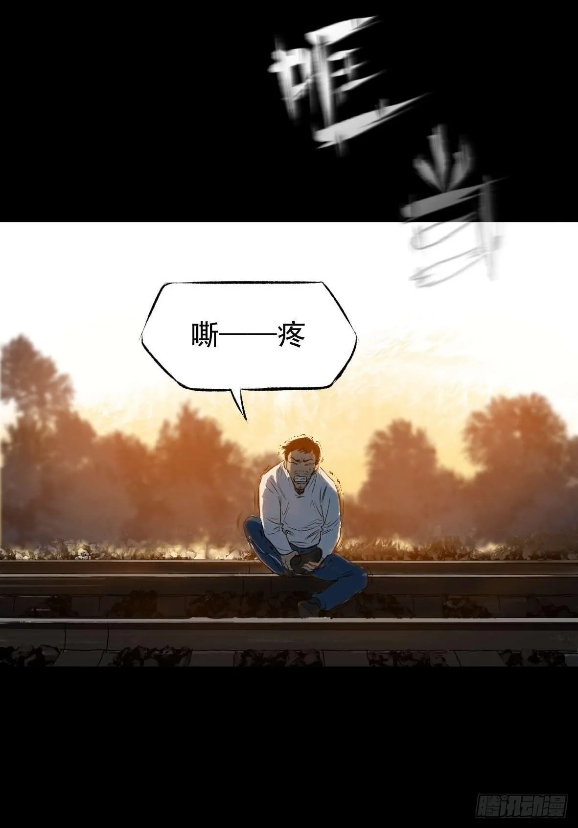 27 D.饺子的比重变大了 第31页