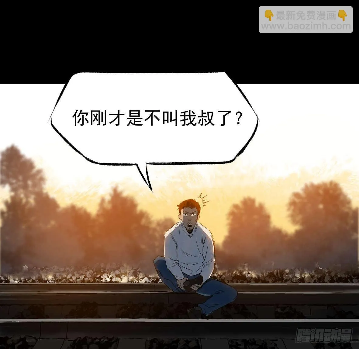 27 D.饺子的比重变大了 第32页