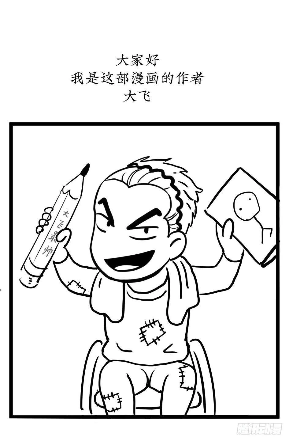 27 D.饺子的比重变大了 第94页
