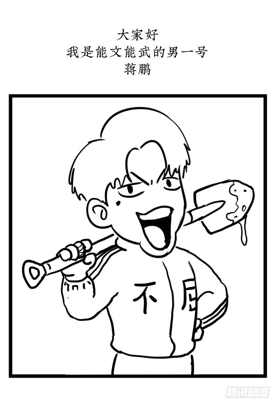 27 D.饺子的比重变大了 第95页