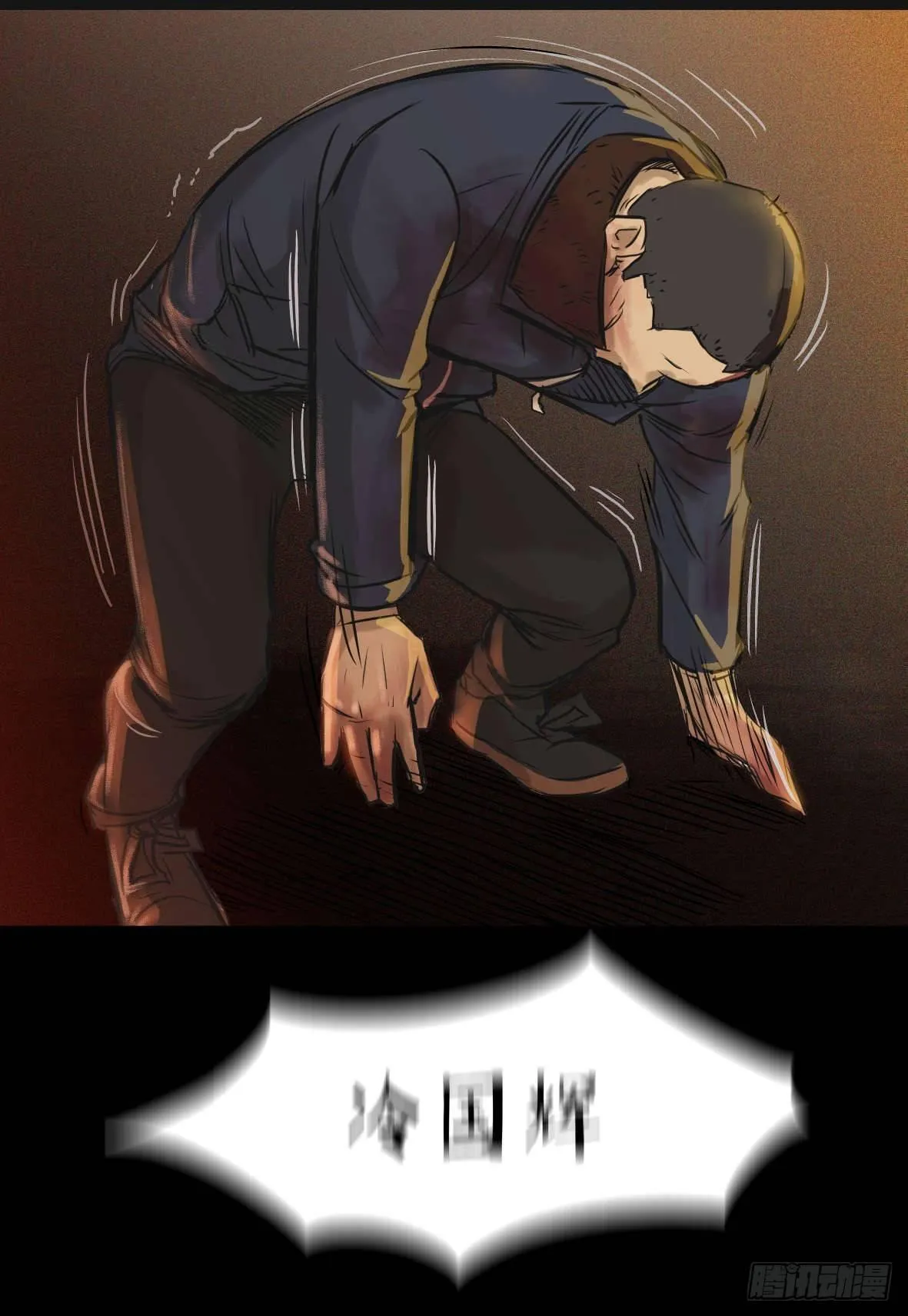 26警察和小偷 第8页