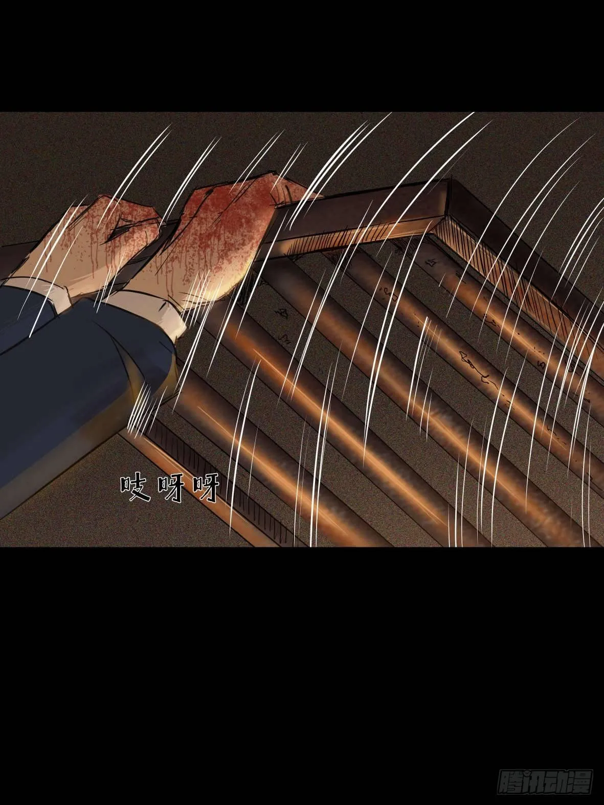26警察和小偷 第12页