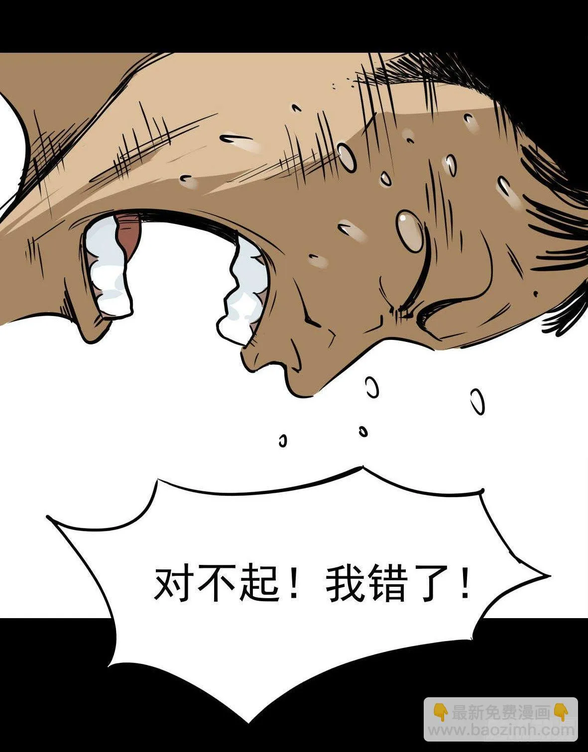 26警察和小偷 第46页