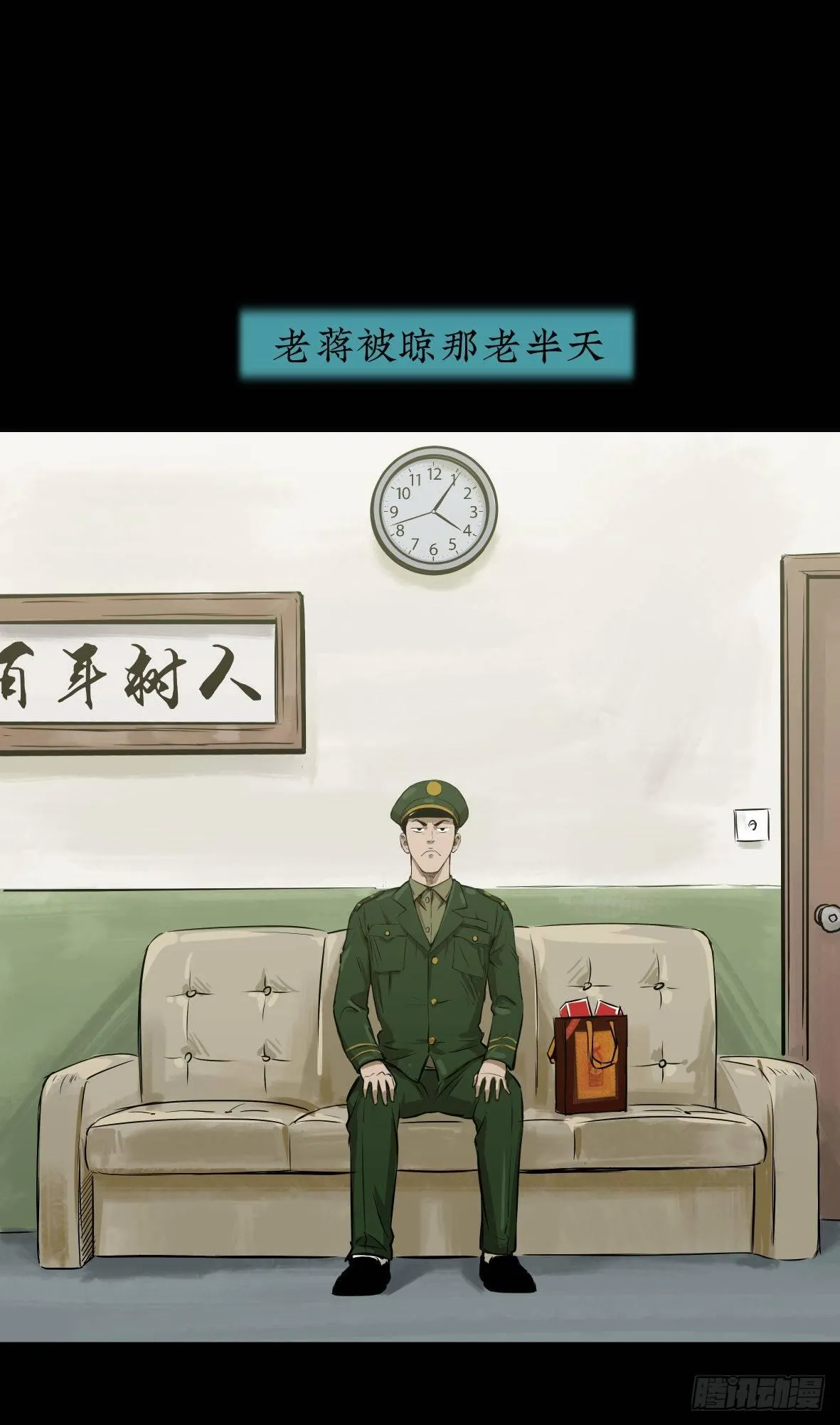 26警察和小偷 第53页