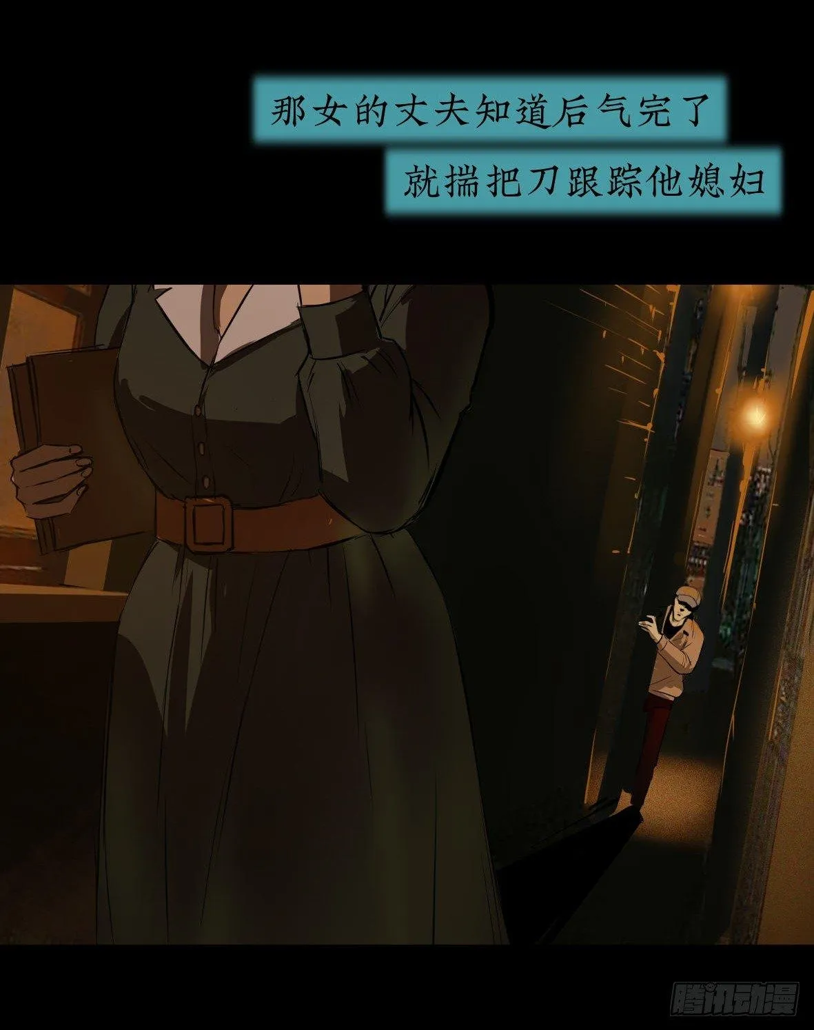 26警察和小偷 第64页