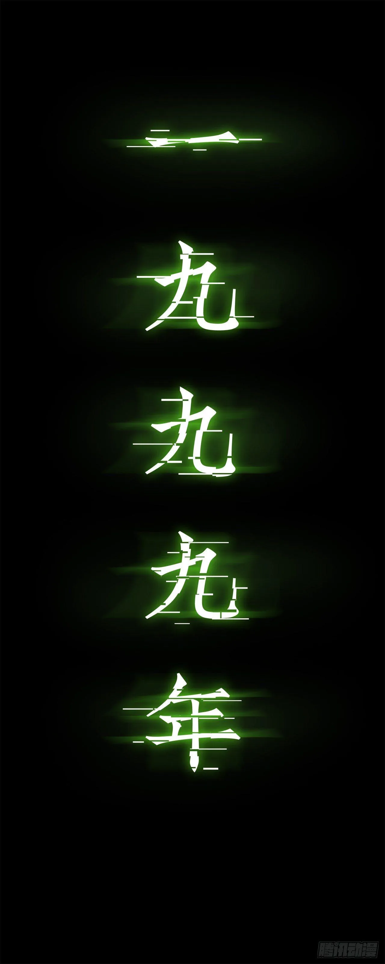 24妹妹你大胆地往前走哇 第2页
