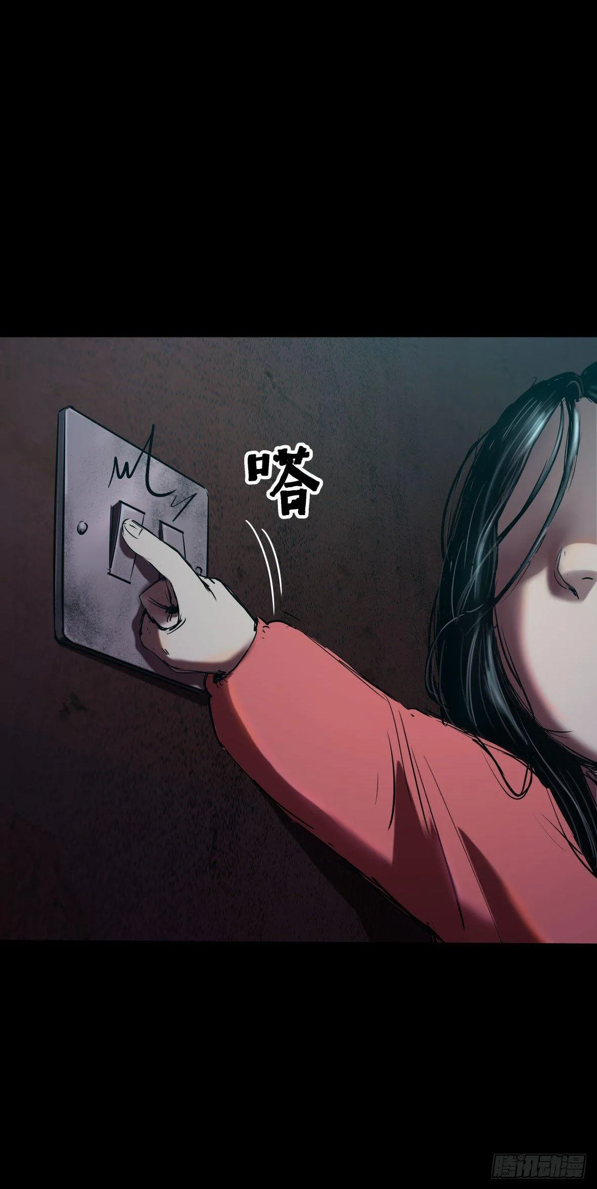 24妹妹你大胆地往前走哇 第5页