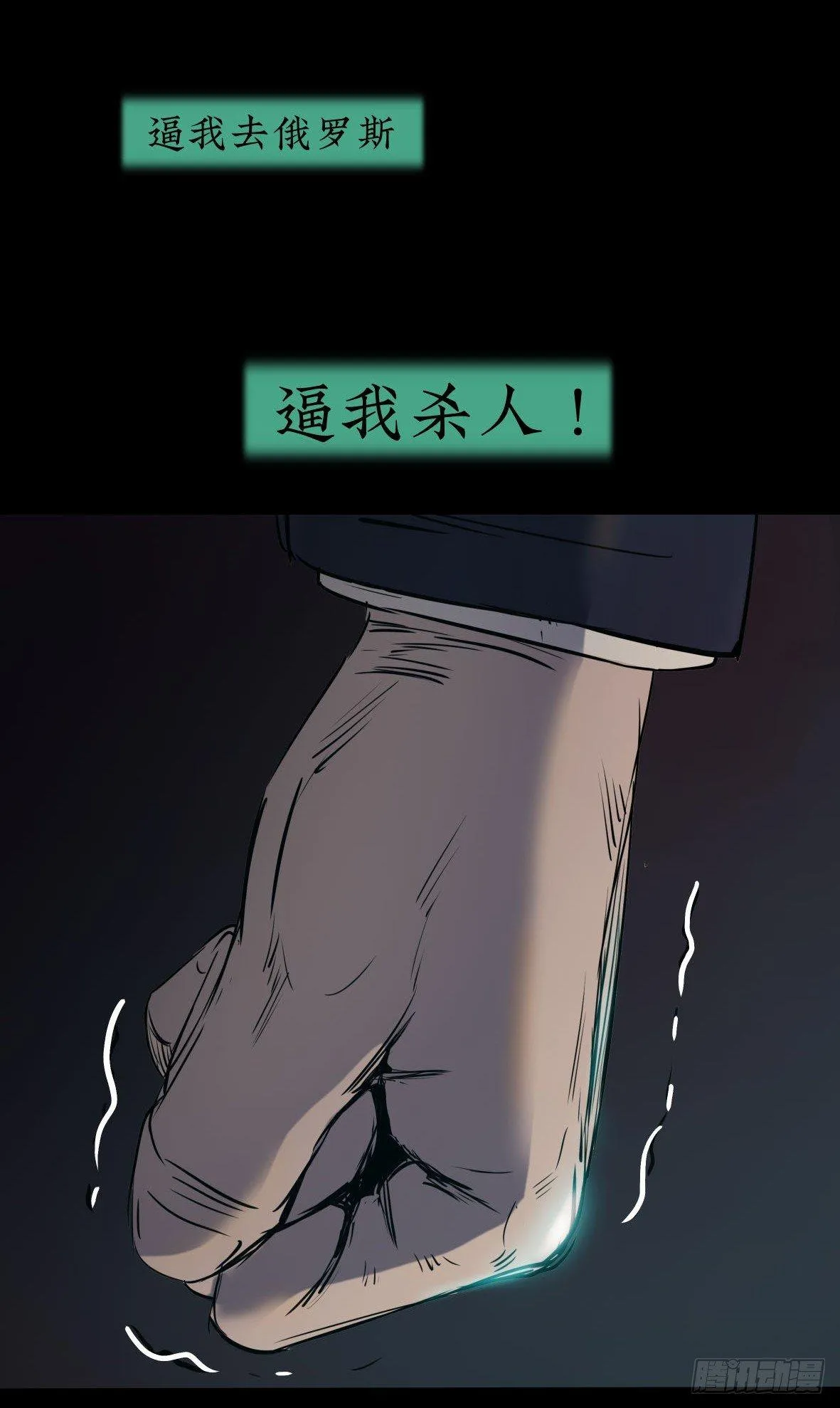 24妹妹你大胆地往前走哇 第36页