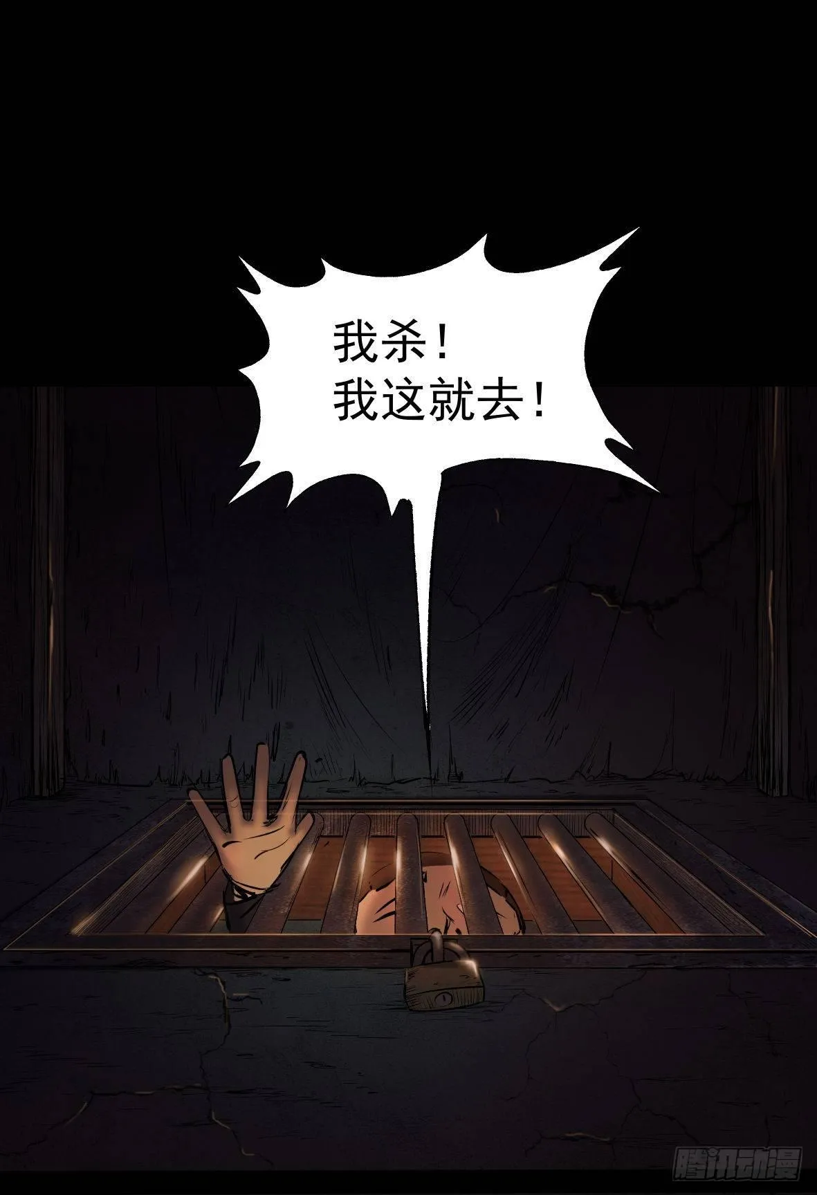 24妹妹你大胆地往前走哇 第39页