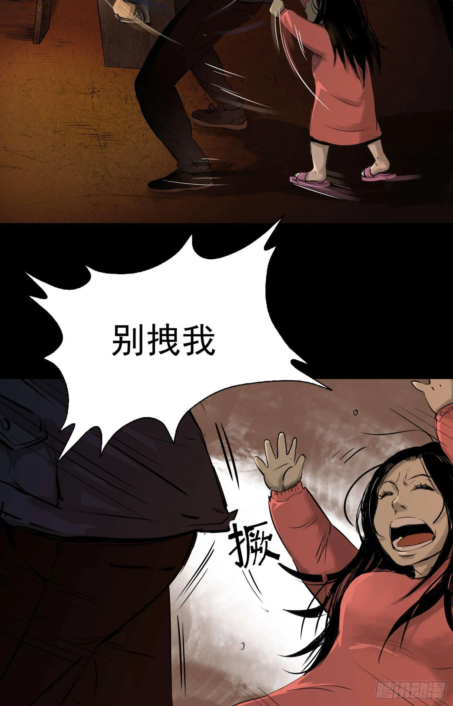 24妹妹你大胆地往前走哇 第67页