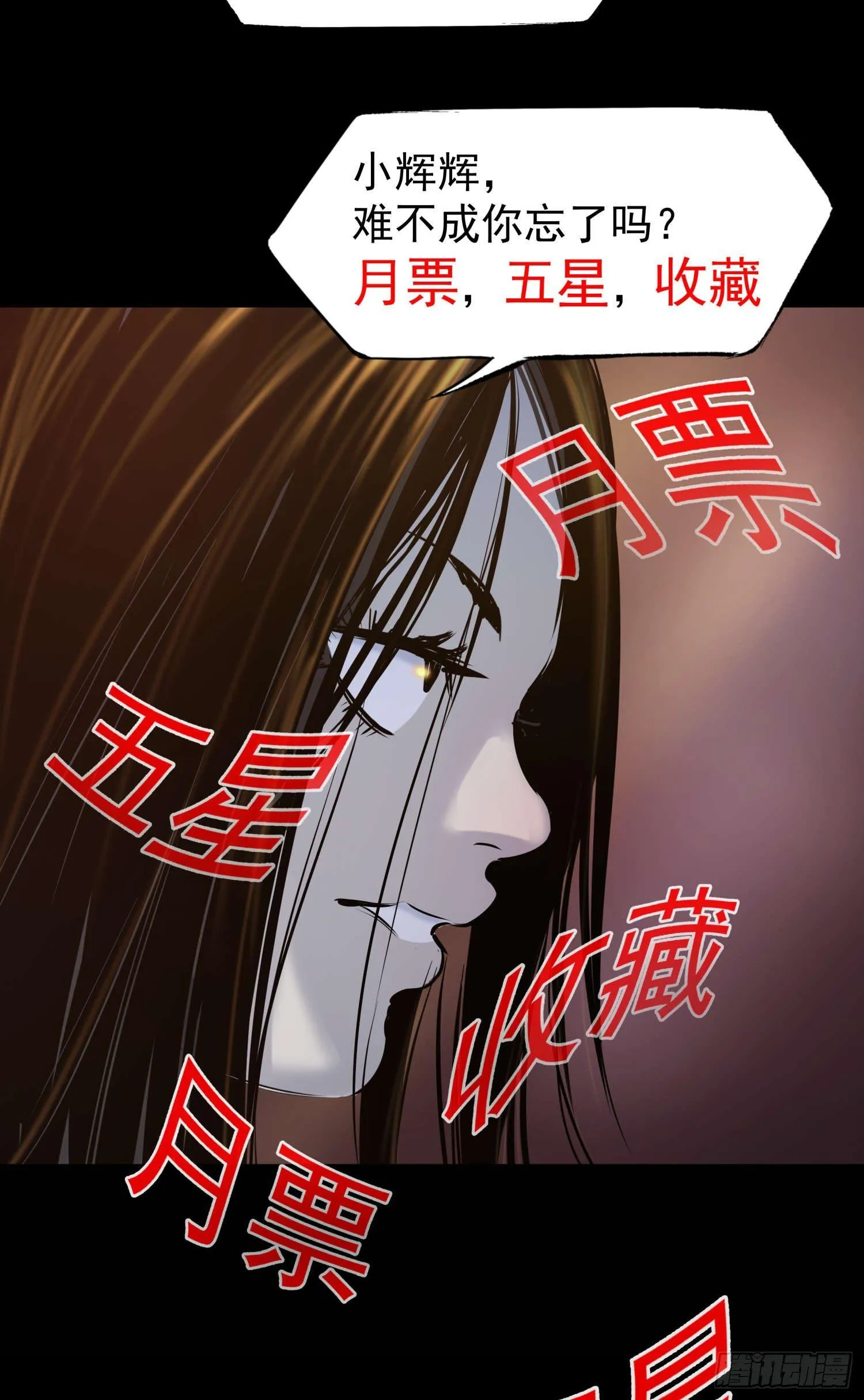 24妹妹你大胆地往前走哇 第69页