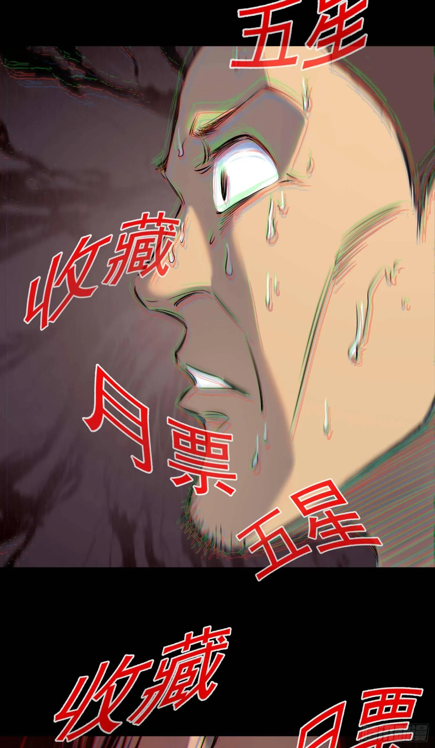 24妹妹你大胆地往前走哇 第70页