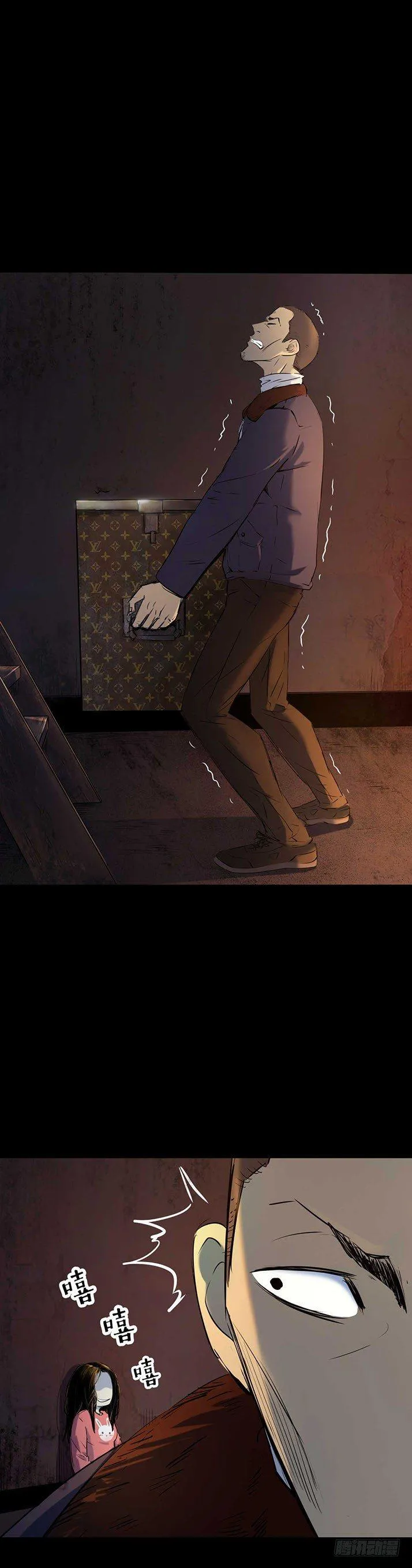 23我是姐姐，妹妹不在 第42页