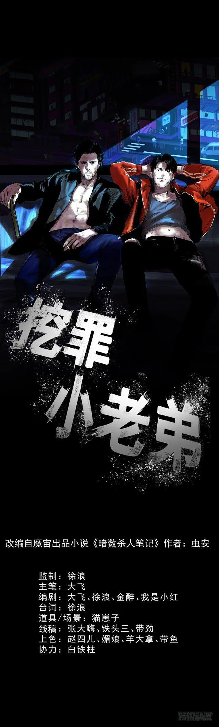 25疼！ 第1页