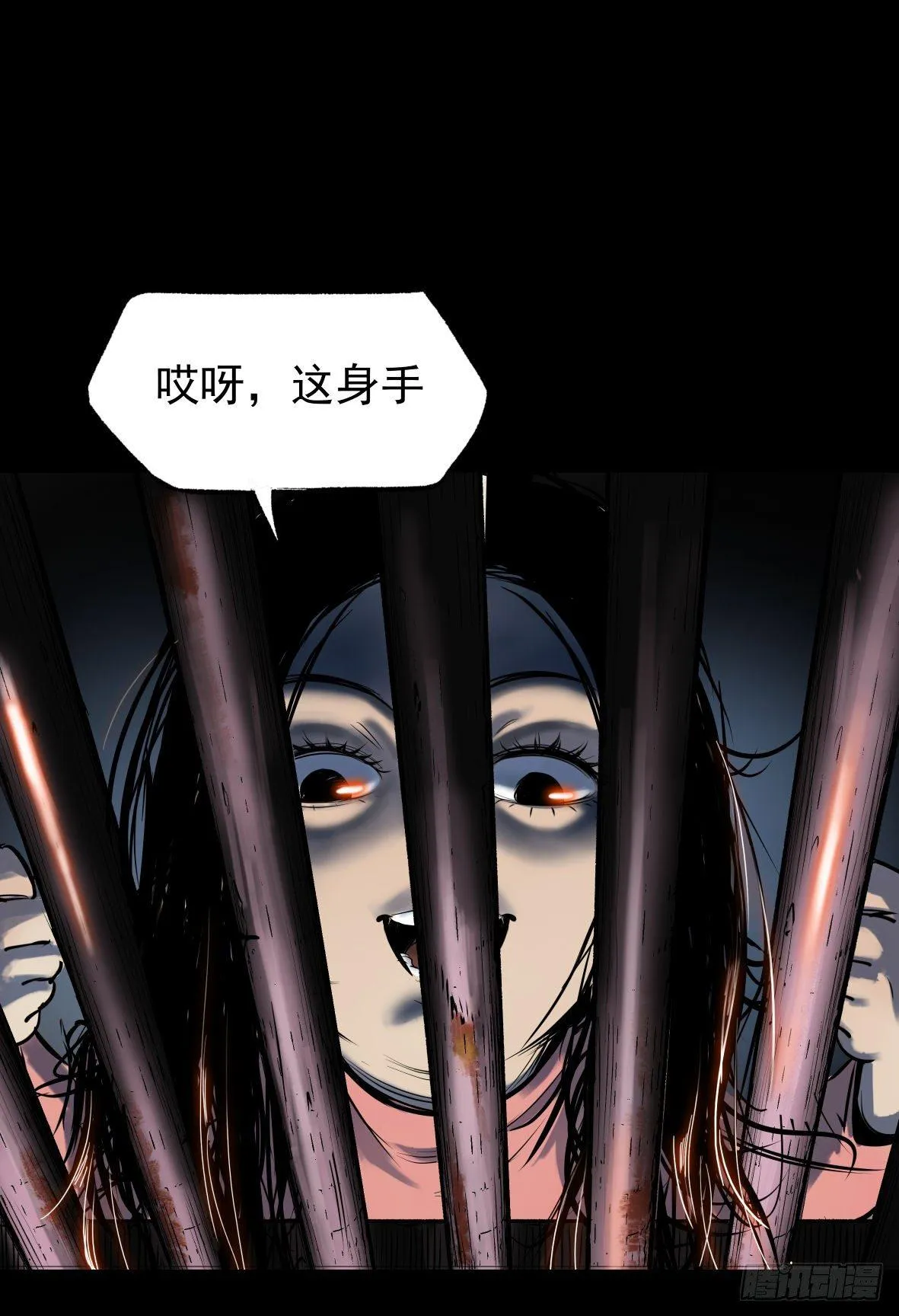 25疼！ 第11页