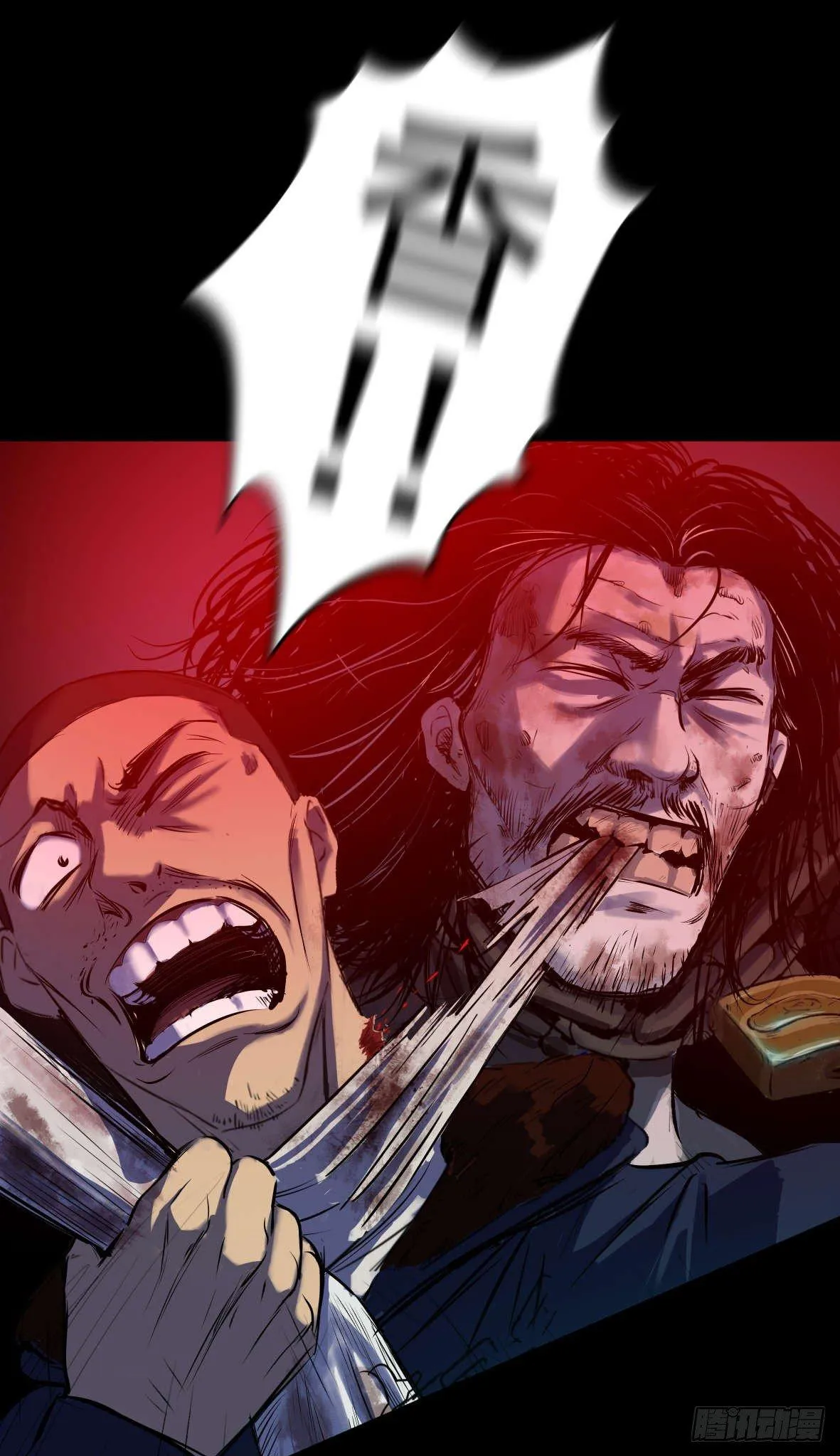 25疼！ 第12页