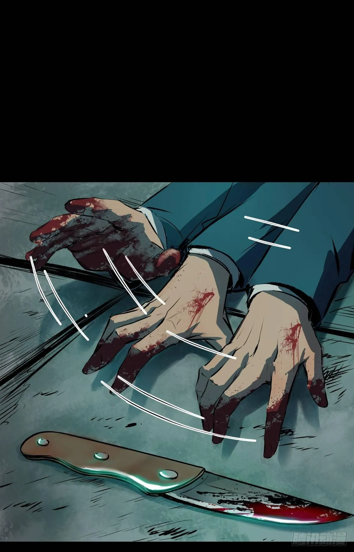 25疼！ 第17页