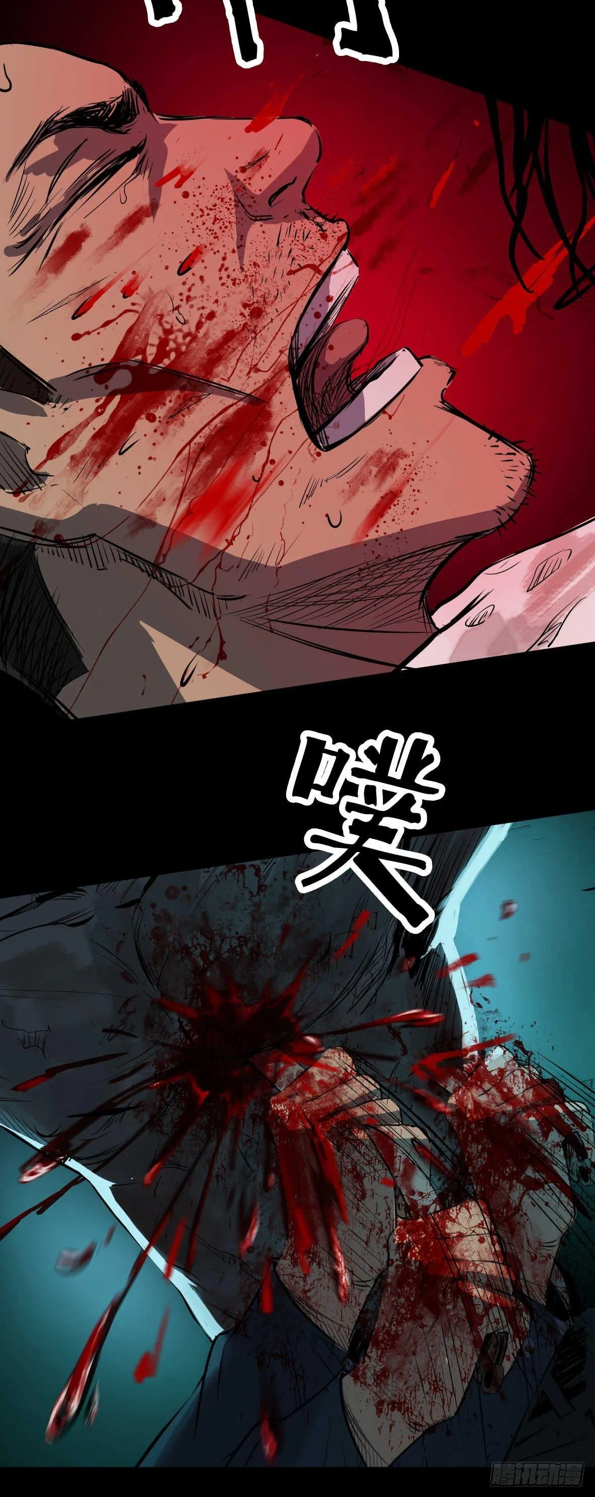 25疼！ 第21页
