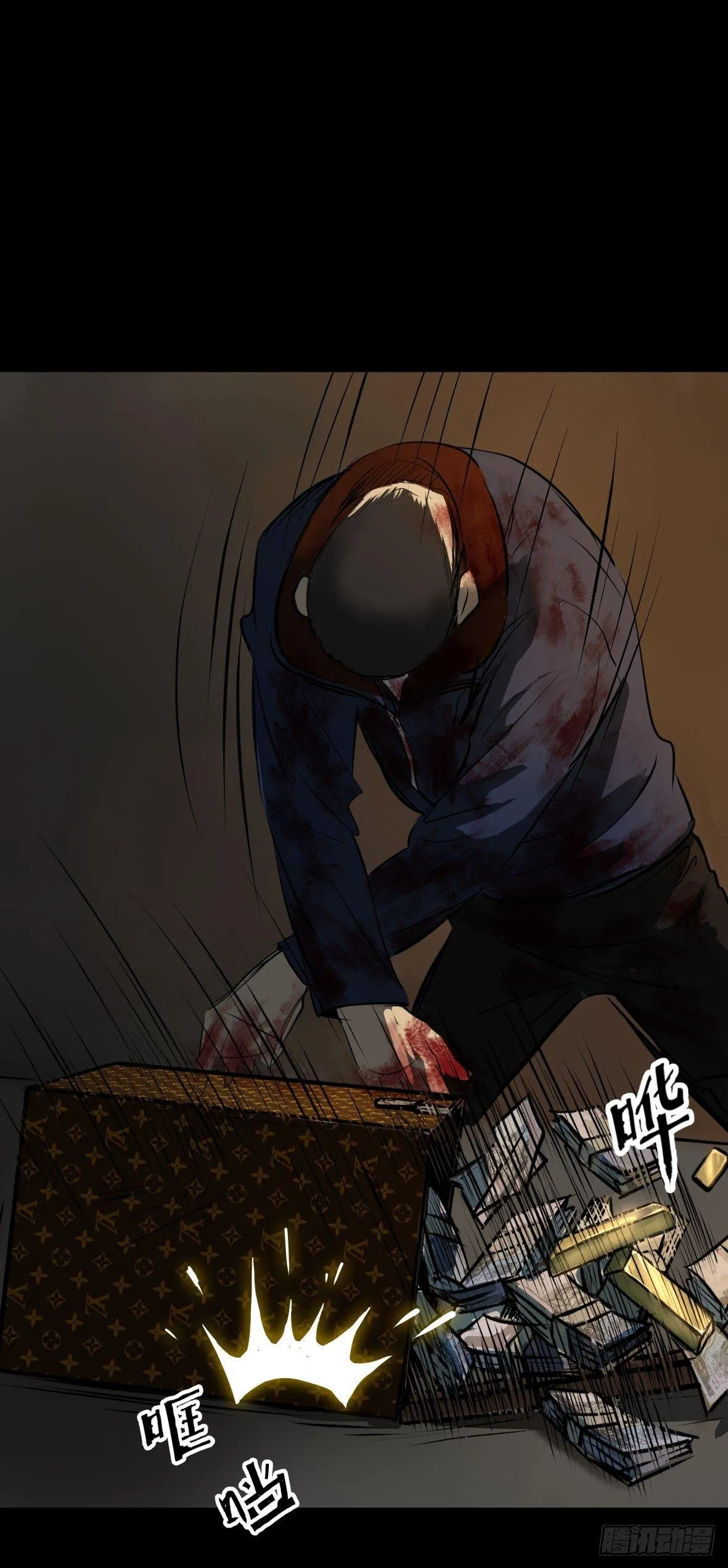 25疼！ 第32页