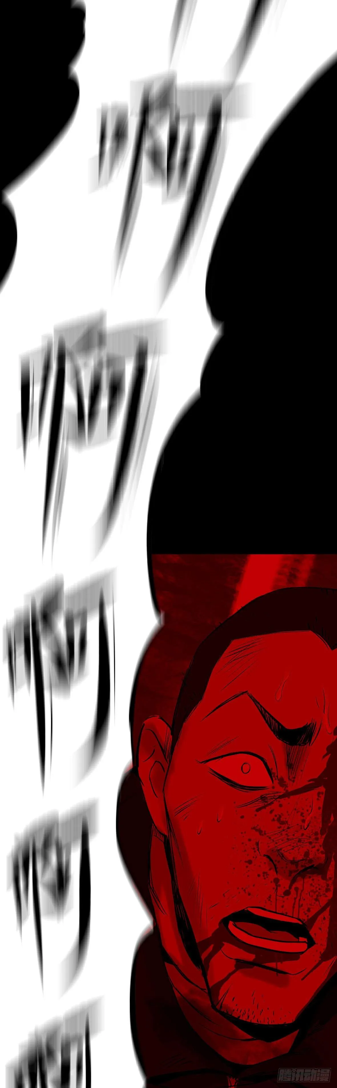 25疼！ 第58页