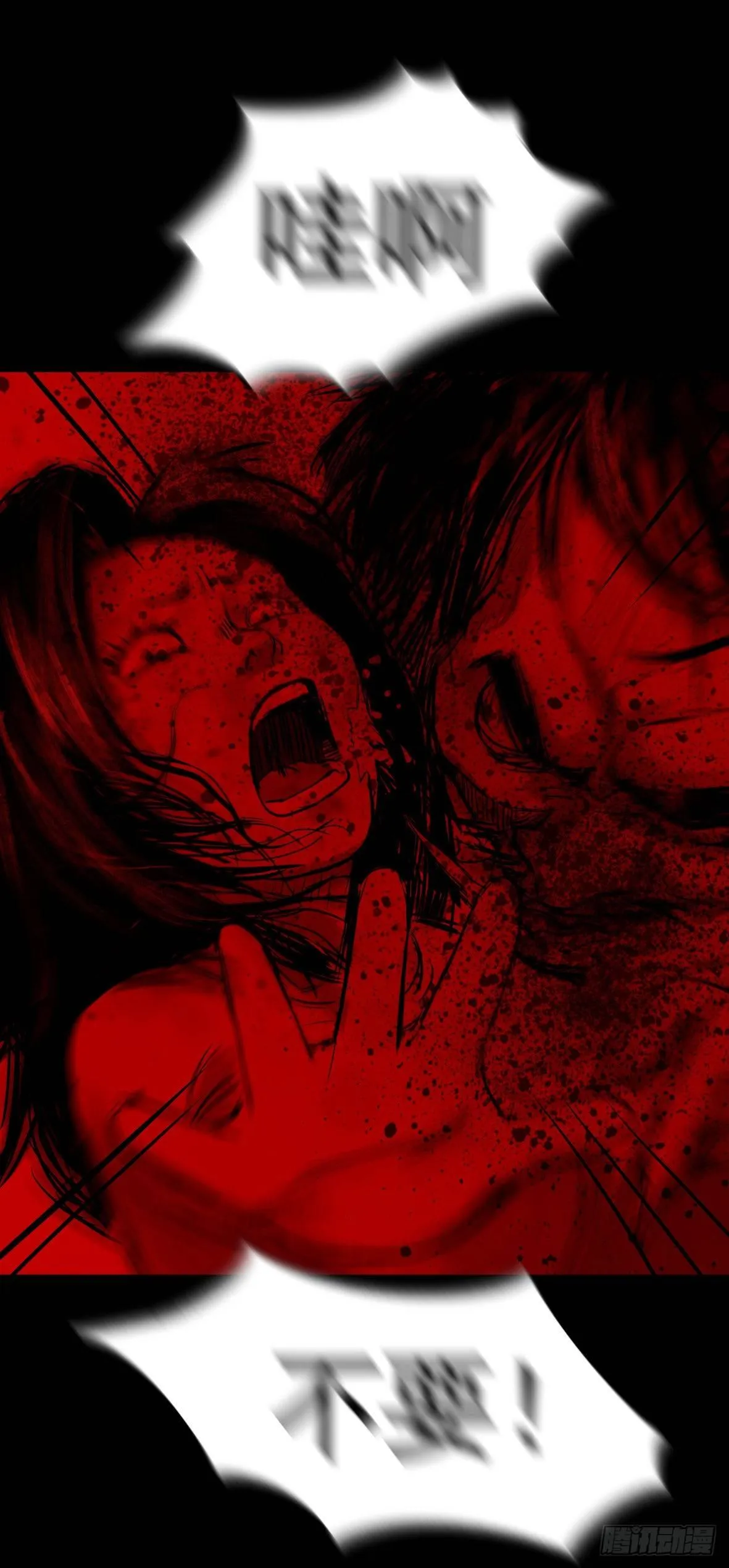 25疼！ 第60页