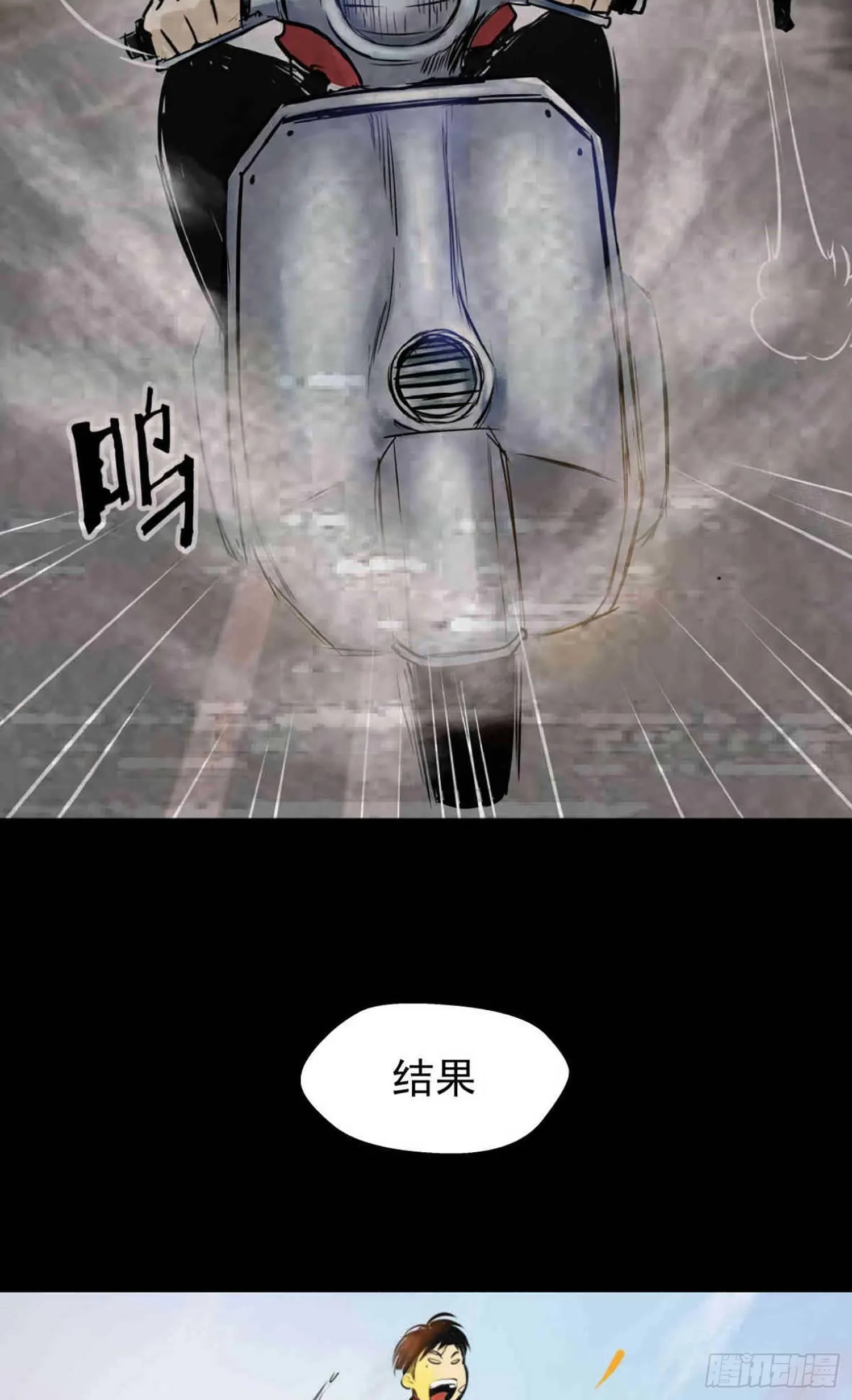 25疼！ 第64页