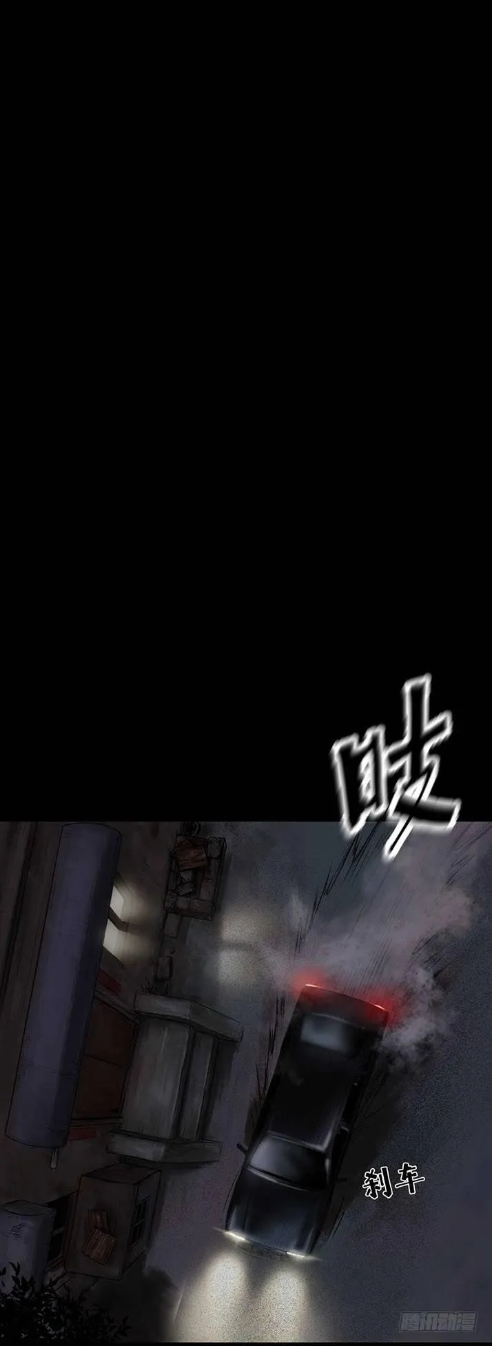 20我要你陪他下地狱！ 第5页