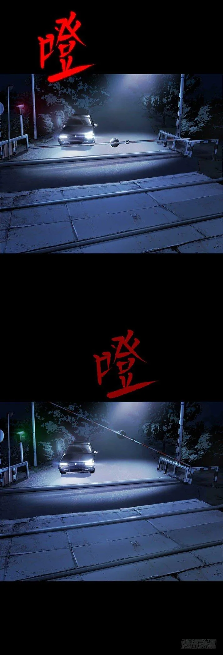 20我要你陪他下地狱！ 第22页