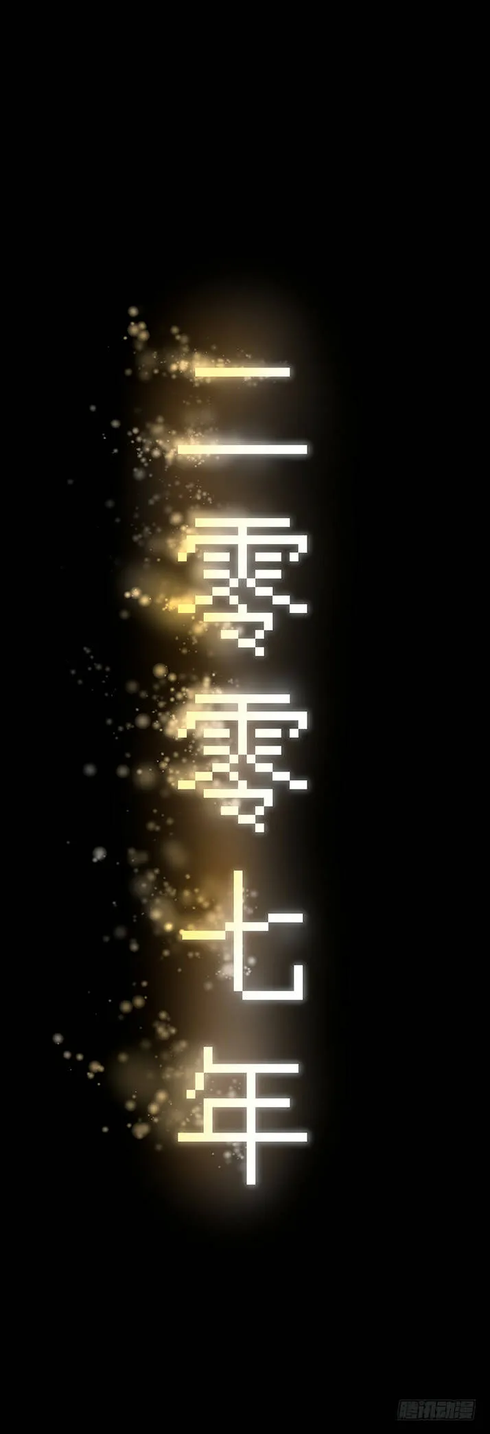 19再跑一个试试？ 第2页